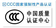 張家港ccc,3c認(rèn)證咨詢服務(wù),品顧公司082規(guī)格型號及價格 iso認(rèn)證 產(chǎn)品認(rèn)證 企業(yè)管理咨詢 企業(yè)管理培訓(xùn)