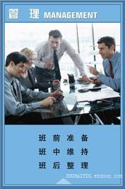 找深圳市英達思企業(yè)管理咨詢珠海分公司的珠海中山ISO9000認(rèn)證確實能夠幫助企業(yè)成長嗎價格、圖片、詳情,上一比多_一比多產(chǎn)品庫