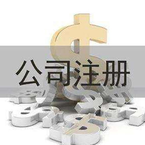 順義稅務(wù)籌劃 北京眾錦志誠企業(yè)管理咨詢