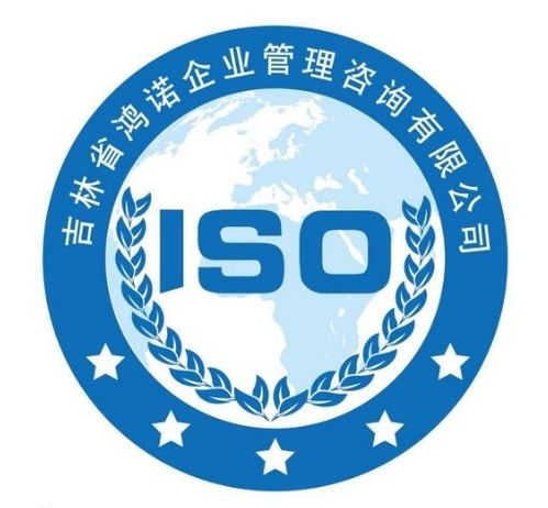 吉林省鴻諾企業(yè)管理咨詢