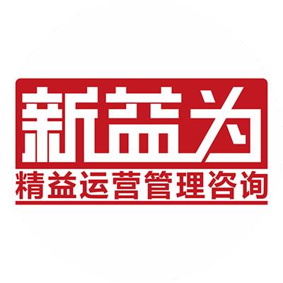 中國管理咨詢黃頁 名錄 中國管理咨詢公司 廠家 八方資源網(wǎng)管理咨詢黃頁