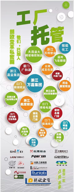 濟寧駐廠咨詢實現(xiàn)市場與口碑雙豐收,致力打造精細化管理新輝煌_財經(jīng)_網(wǎng)
