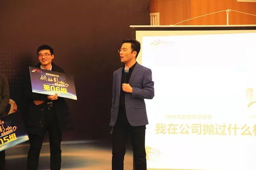 繽紛鳥企業(yè)大學(xué) 目標管控系統(tǒng)咨詢 課程圓滿結(jié)束