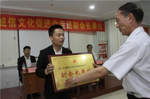 河北誠促會誠信萬里行走進(jìn)邯鄲耀騰企業(yè)管理咨詢集團(tuán) 郝小學(xué)